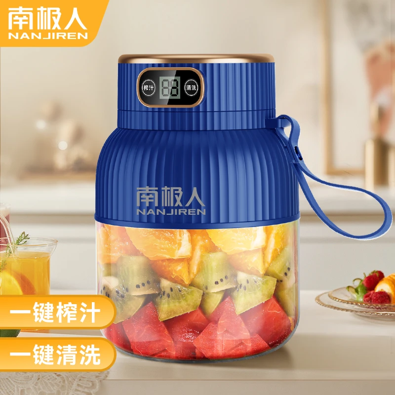 NANJIREN南极人果蔬榨汁桶数显多功能十叶刀碎冰双盖便携式果汁杯