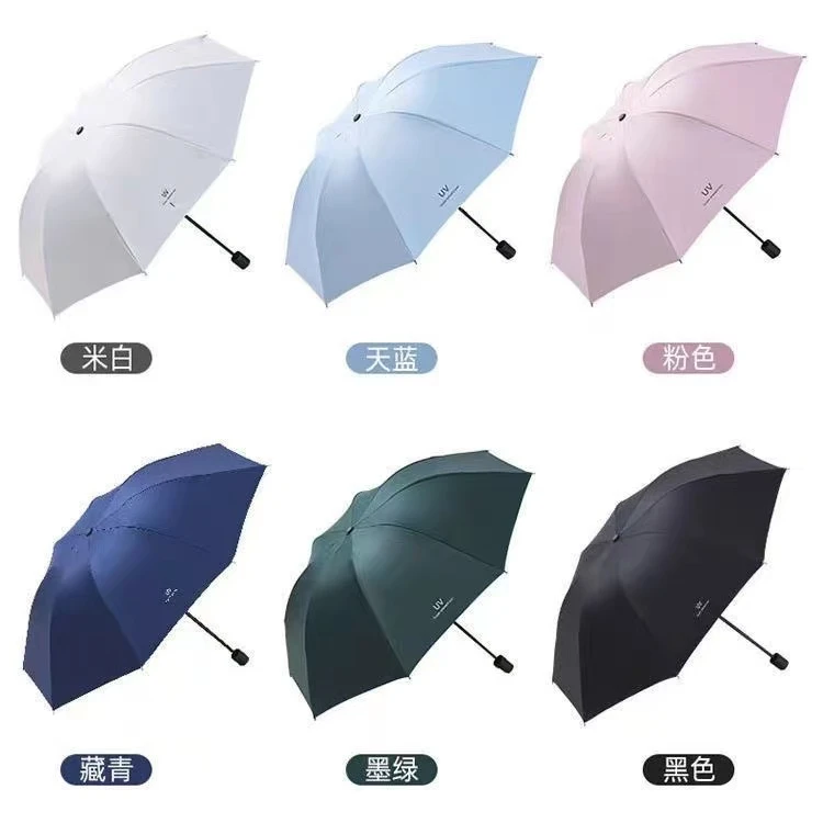 折叠加厚黑胶防晒遮阳伞男女太阳伞UV加粗伞防紫外线摩托车遮阳伞