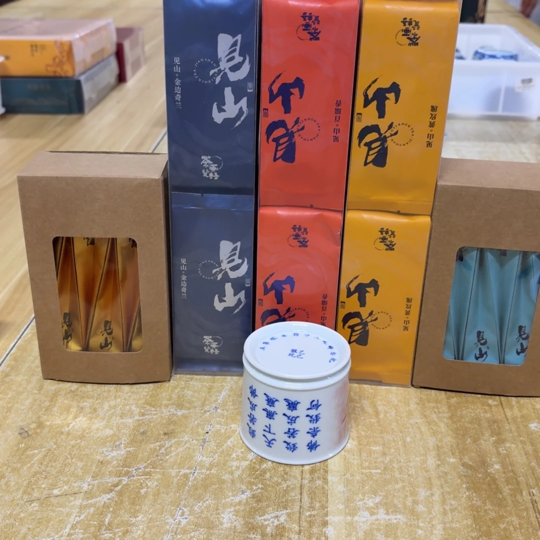 杯子瓷言所老曹甄选好瓷微瑕一组