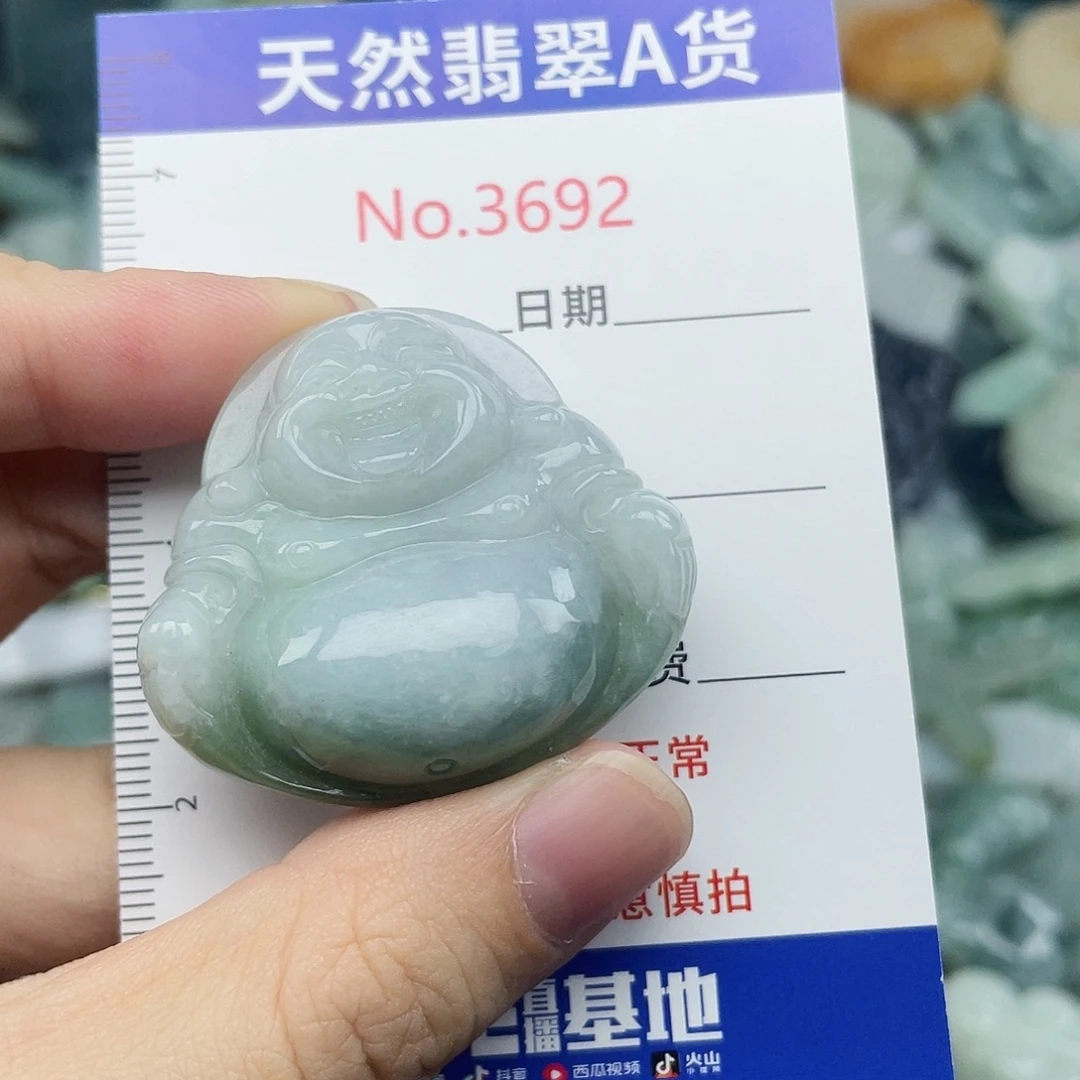 翡翠未镶嵌挂件3682
