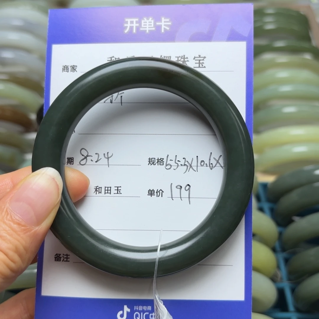 百***折未镶嵌手镯和田玉