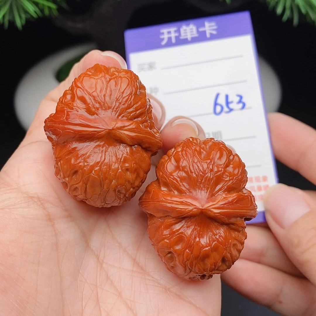 把件文玩核桃39元宝653