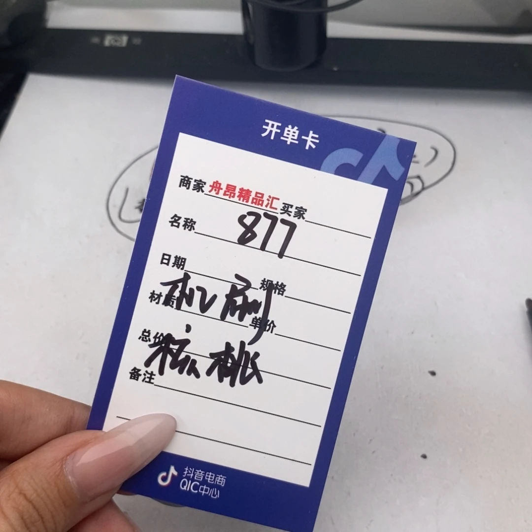 核桃手串/手链877机刷核桃一物一图