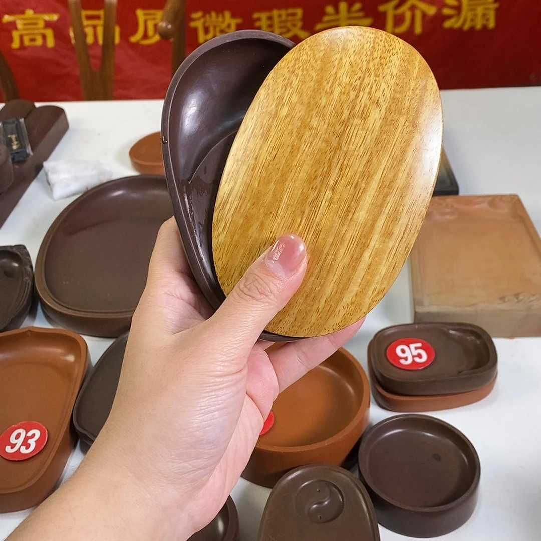 椭圆带盖澄泥砚台
