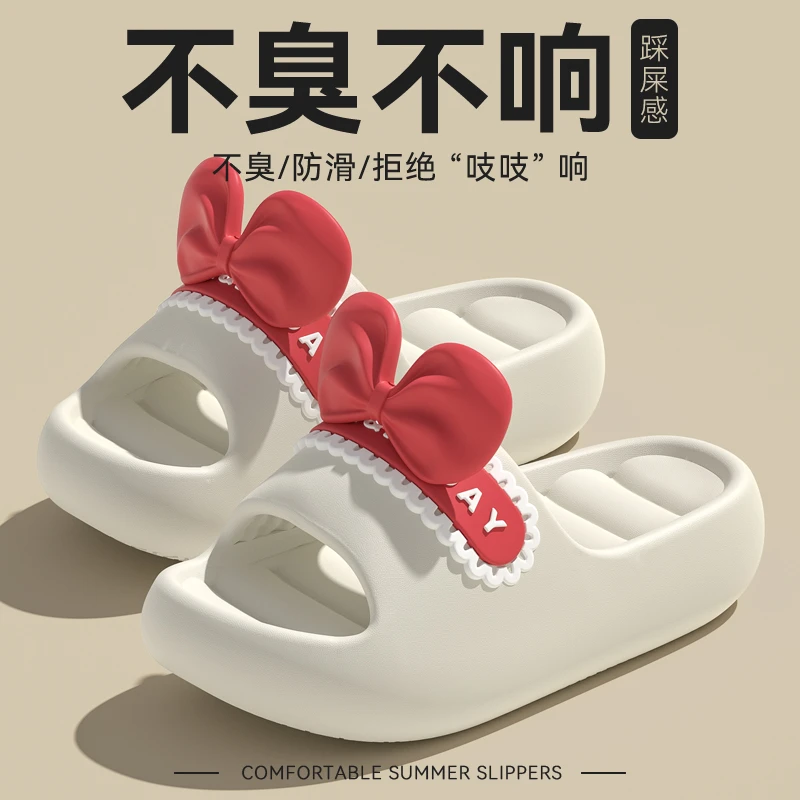 踩屎感拖鞋女夏季厚底高跟室内新款可爱少女心凉拖鞋浴室防滑外穿