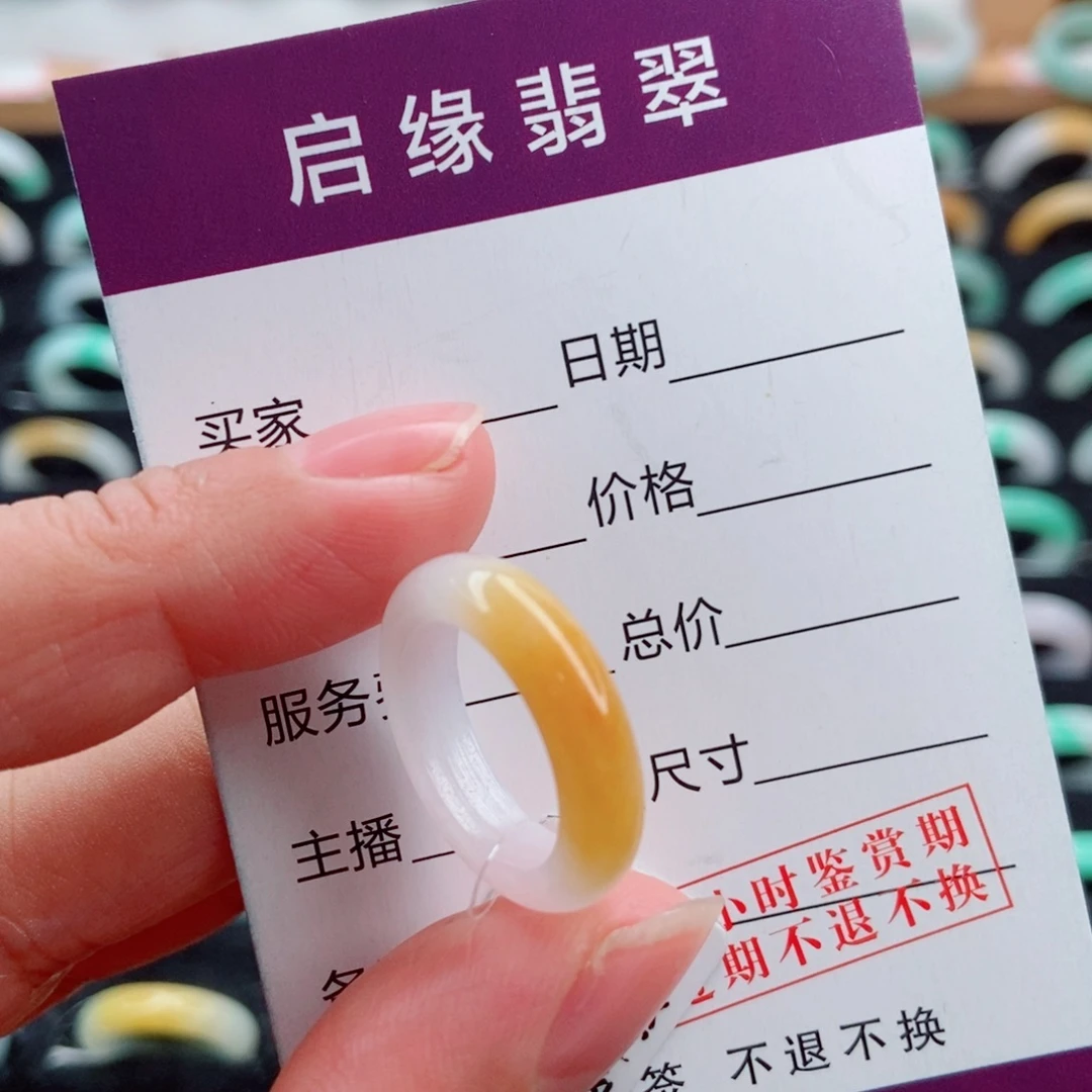 翡翠未镶嵌戒指圈口9