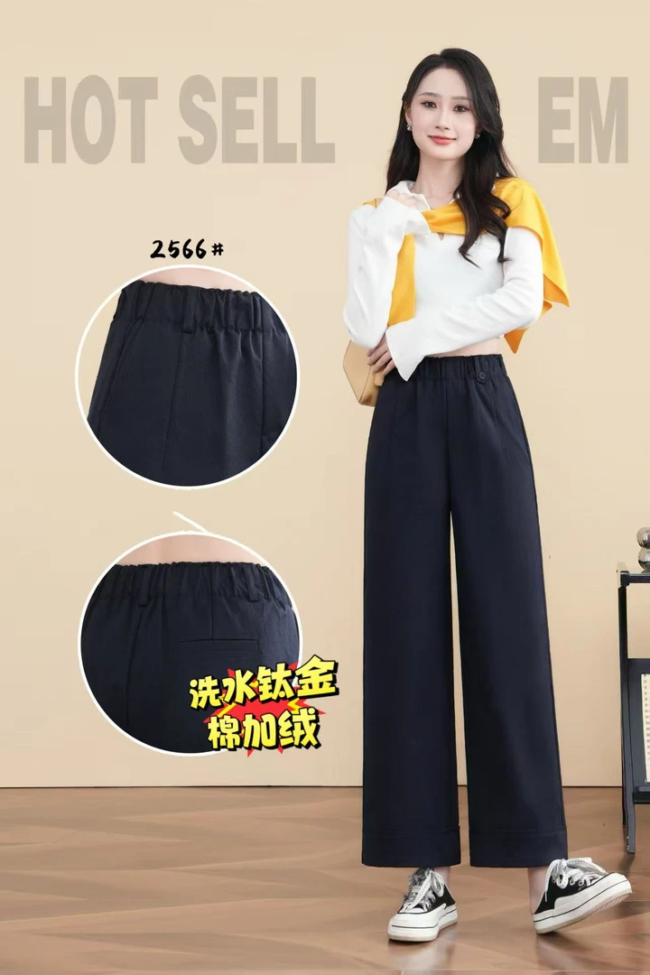 2566#冬季时尚加绒加厚松紧腰休闲裤