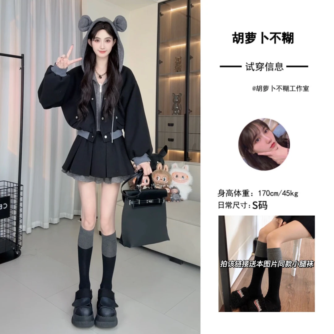 G胡萝卜【两件套针织耳朵撞色裙套装】秋季老钱风松弛感女装贵气