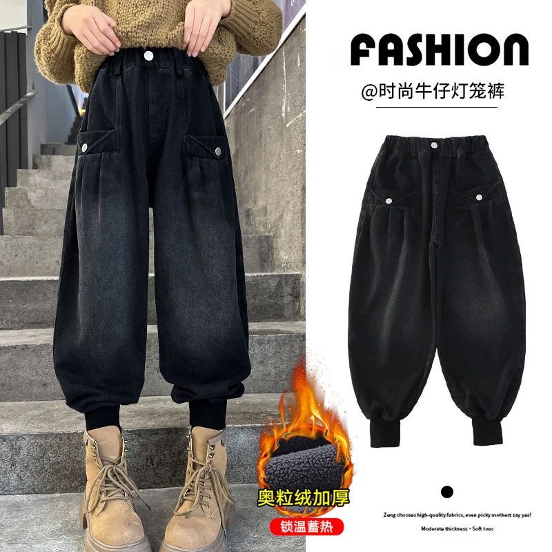 女童加绒牛仔裤子秋冬装2024新款洋气中大儿童哈伦裤加厚休闲裤潮