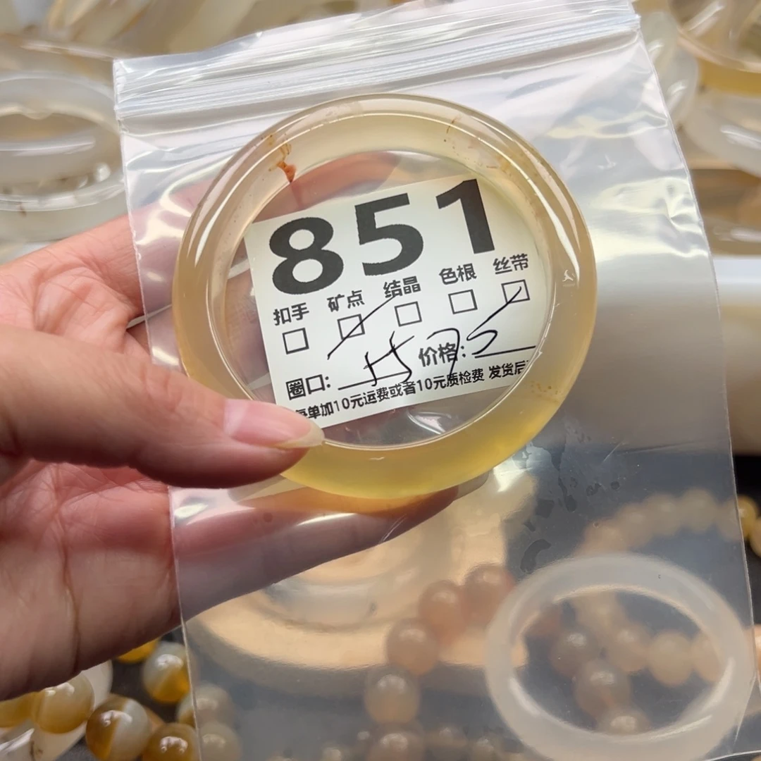 玛瑙/玉髓未镶嵌手镯851