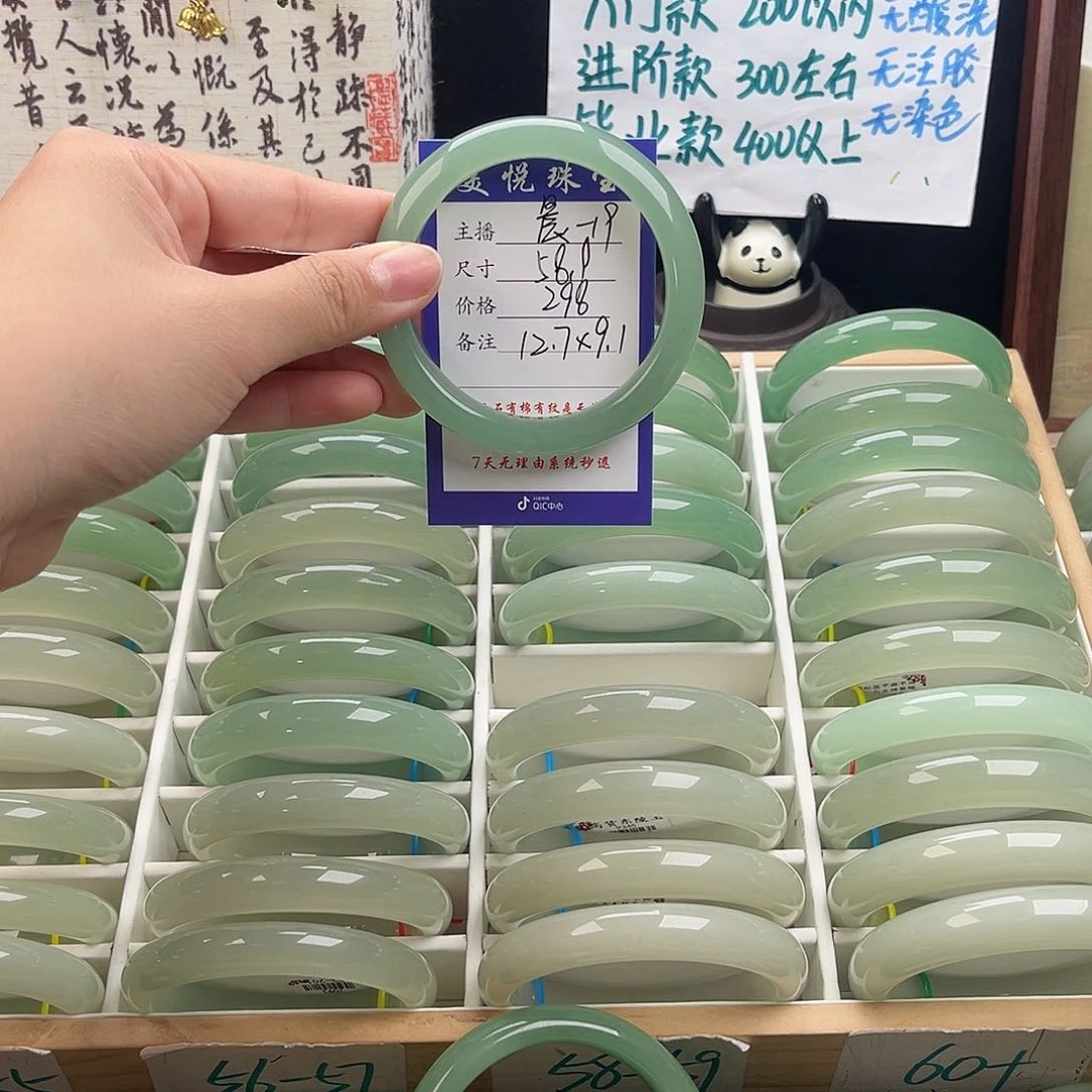 未镶嵌手镯石英质玉甜***i