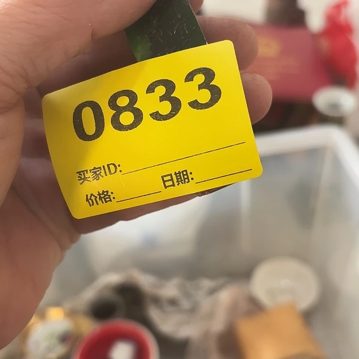 非***飞杂色豆（科檀/科特迪瓦檀木）