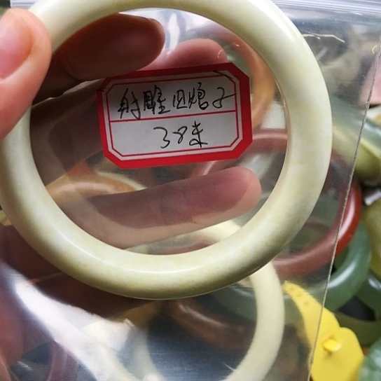 蛇纹石玉手镯未镶嵌射***子