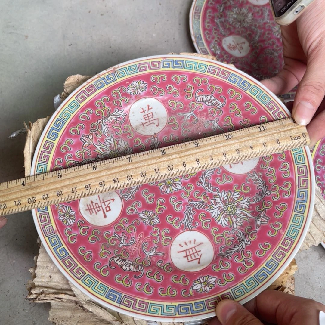 怀旧瓷器 默认微瑕 介意勿拍