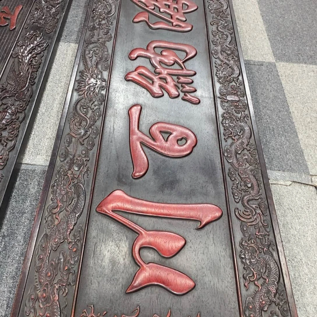 非洲紫檀（红花梨）