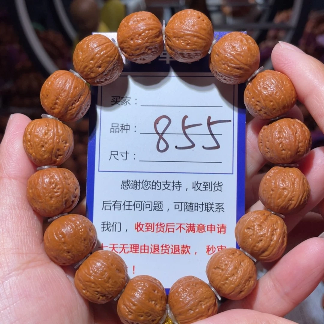 手串文玩核桃855小金豆1.6