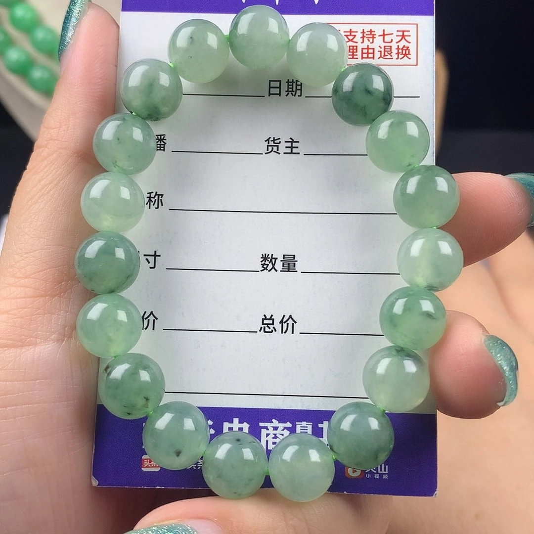 未镶嵌手链翡翠卡10
