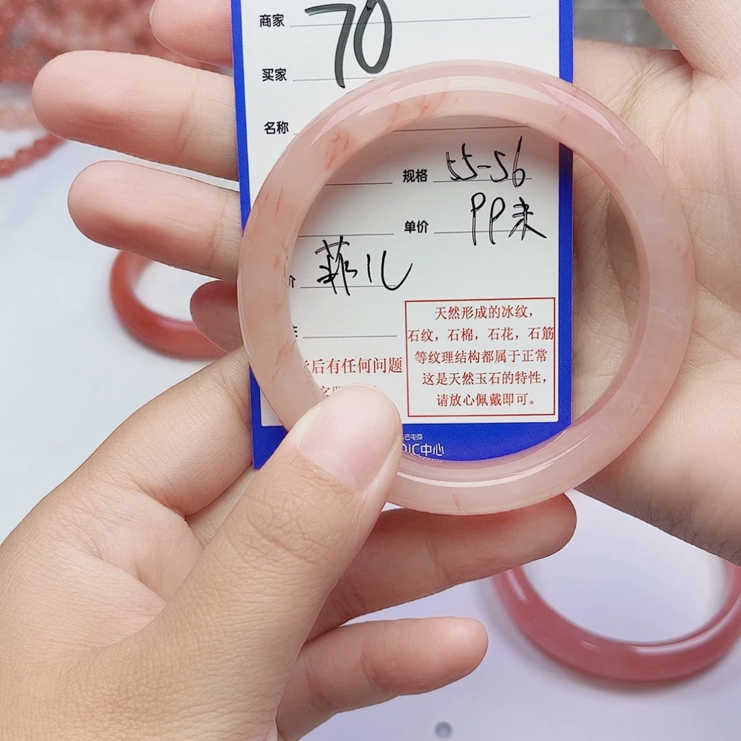菲****未镶嵌手镯石英质玉