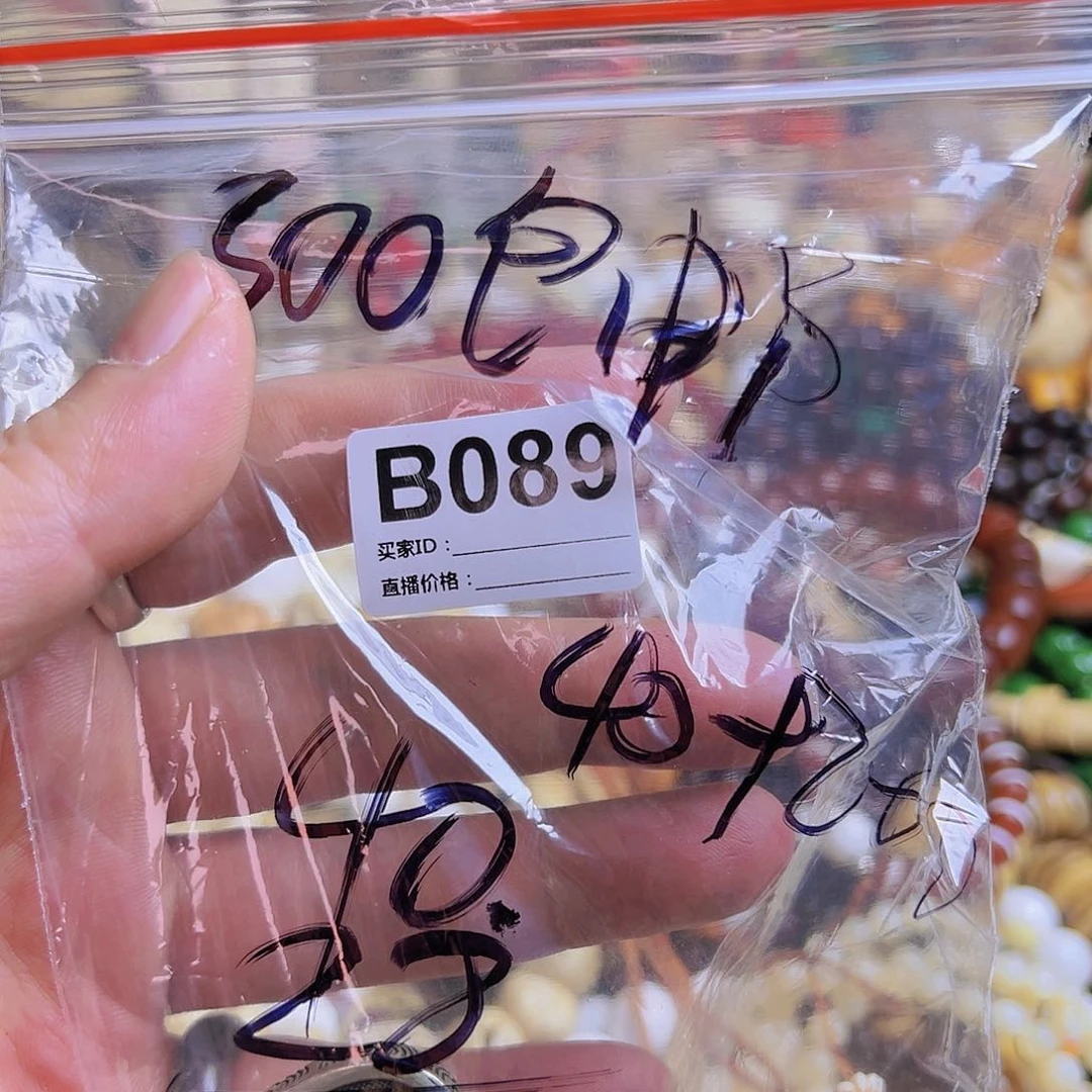 贝壳手串/手链ㄣ****ぷ89经济斤斤计较咯哦哦哦分左右