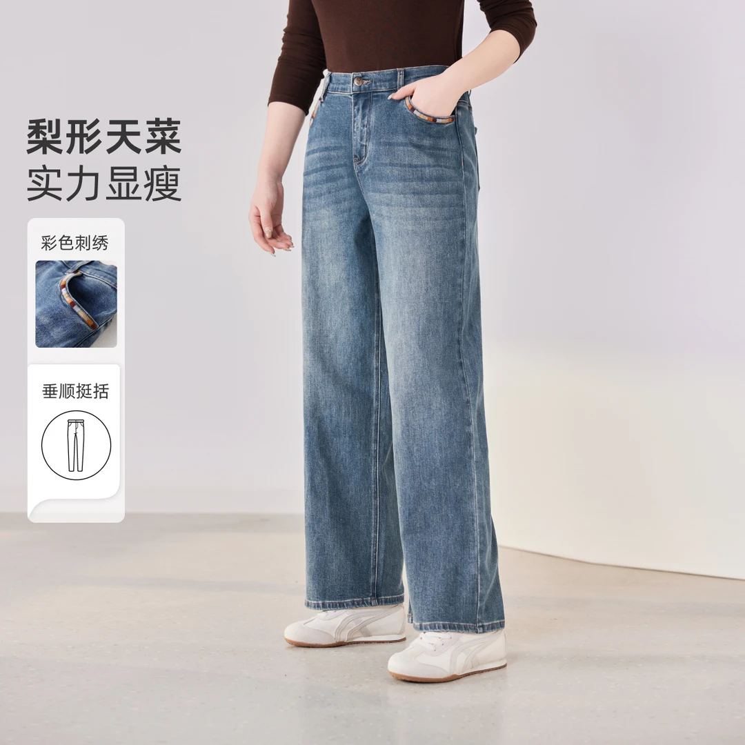【科技升级#双芯纱】MsShe大码女装秋冬刺绣阔腿牛仔长裤M2509039
