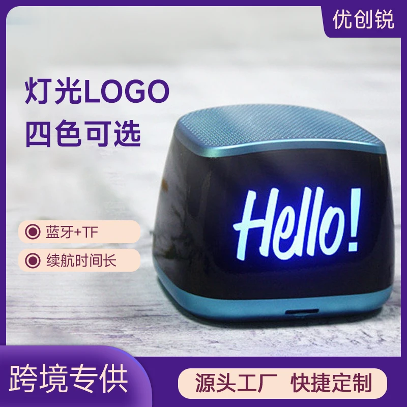 觅贝深圳优创锐外贸跨境私模发光桌面居家便携礼品无线蓝牙音箱