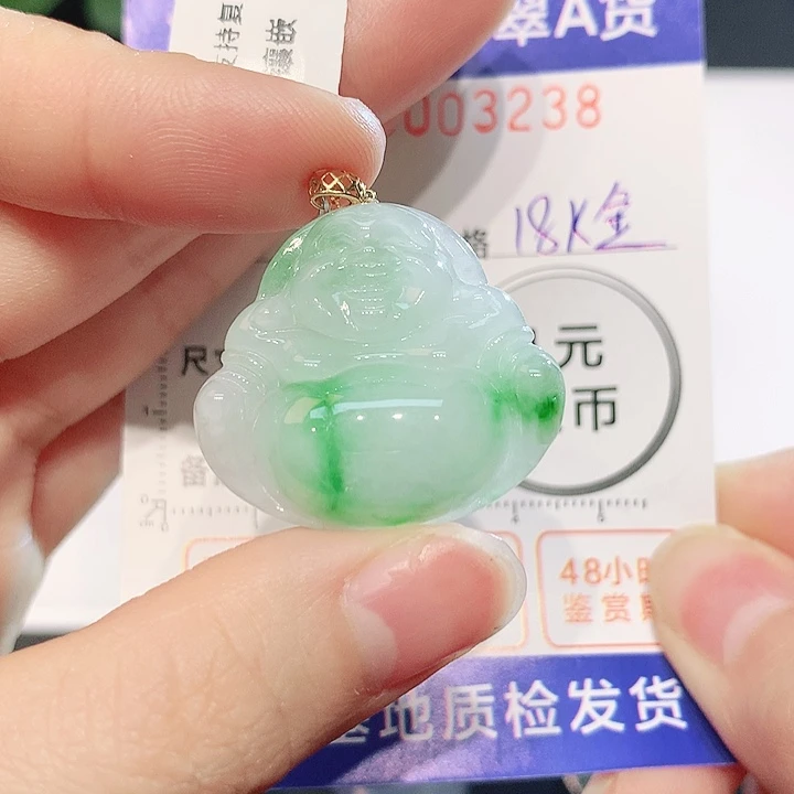 翡翠18K金镶嵌吊坠(不含链)