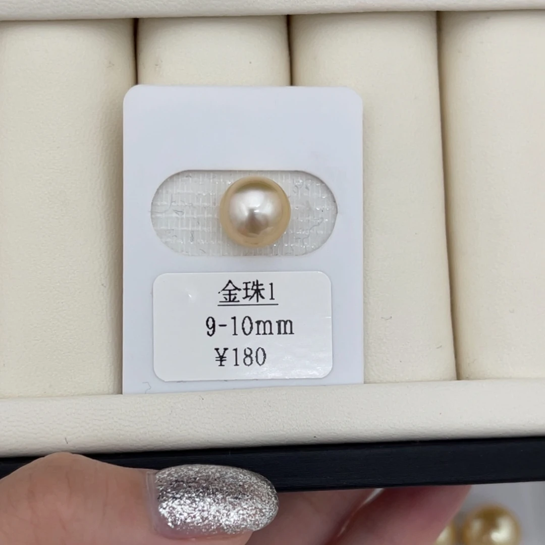 海水珍珠裸珠9-10mm 金珠裸珠13号