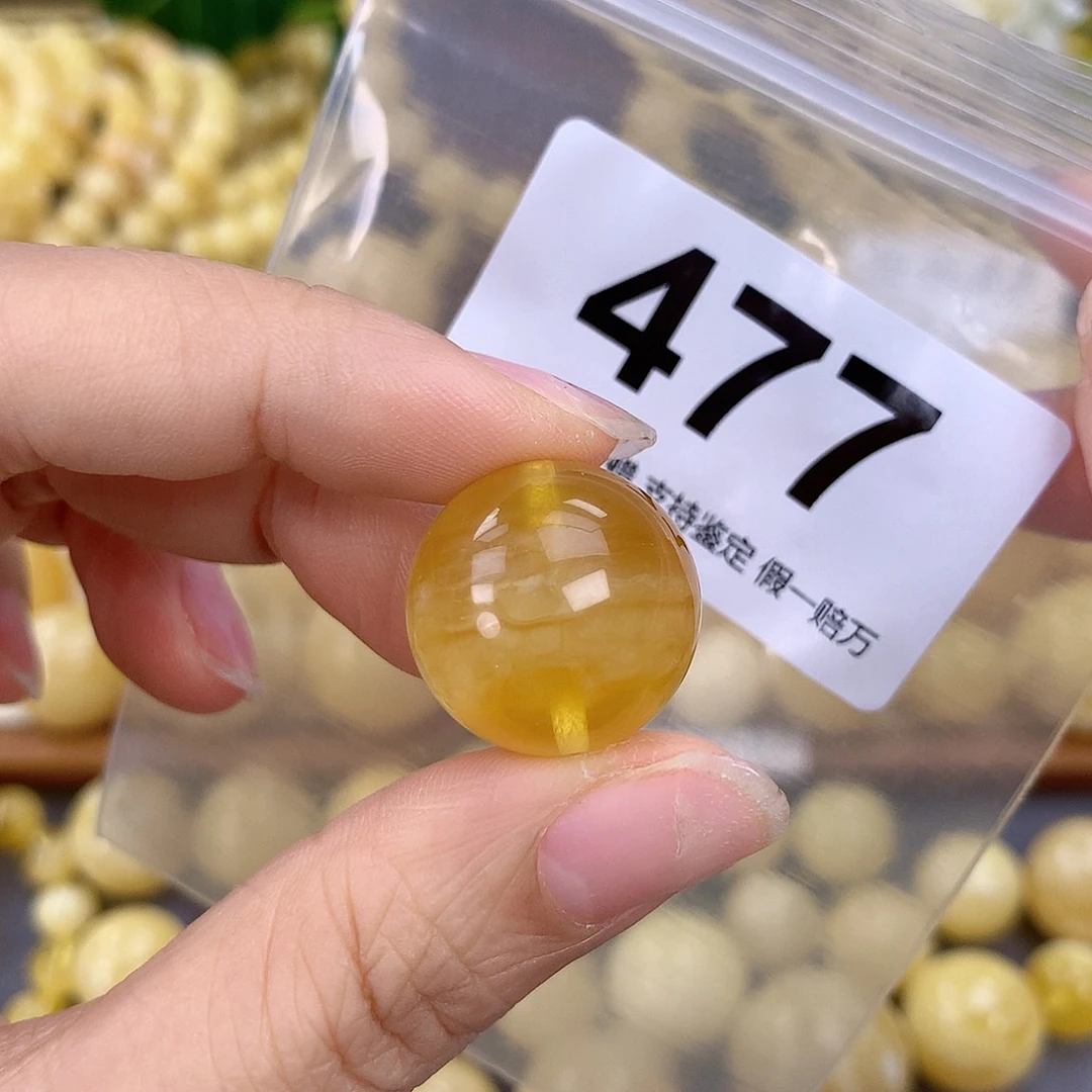 蜜蜡未镶嵌珠宝奇石20.1