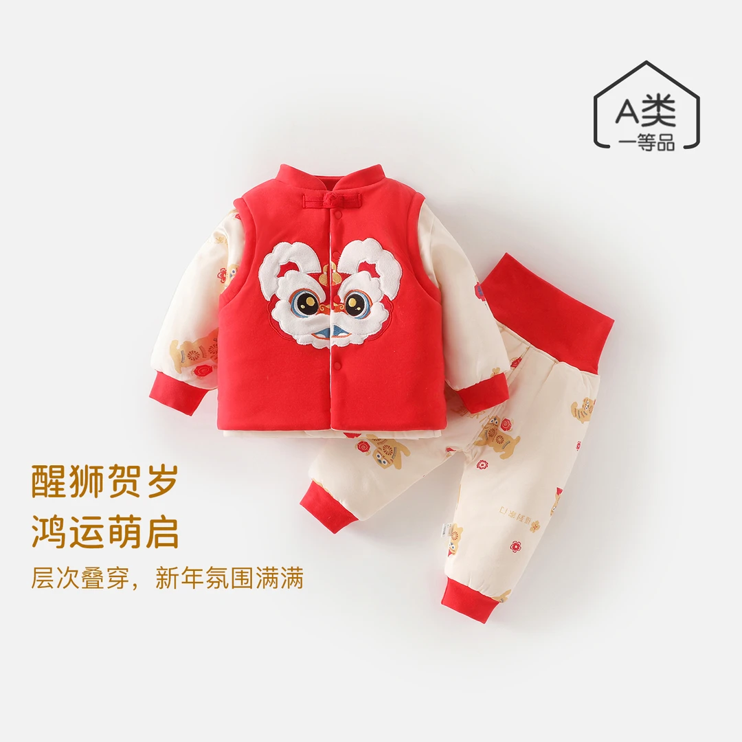 婴儿周岁礼服喜庆红色棉袄棉裤分体套装棉服秋冬宝宝棉衣拜年服冬