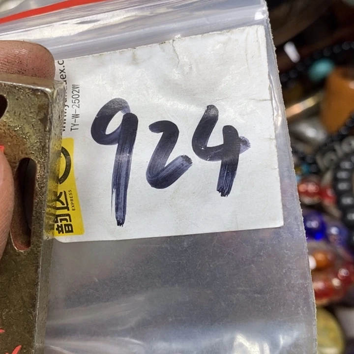 梅***雪金属德宝文玩专属链接