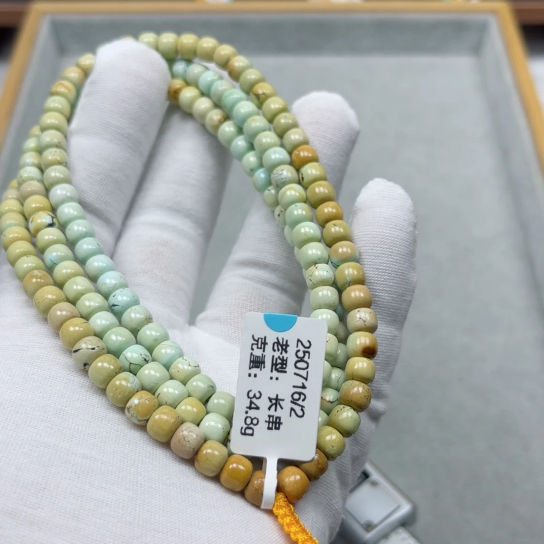 未镶嵌绿松石挂件
