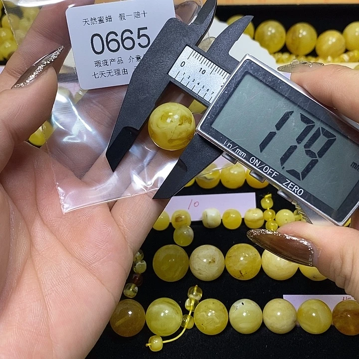 琥珀未镶嵌裸石665