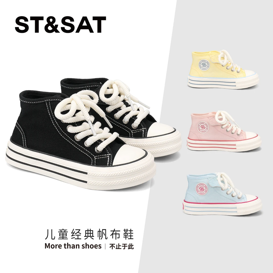 星期六童鞋儿童帆布鞋2025春夏新款女童软底休闲鞋子男童轻便单鞋