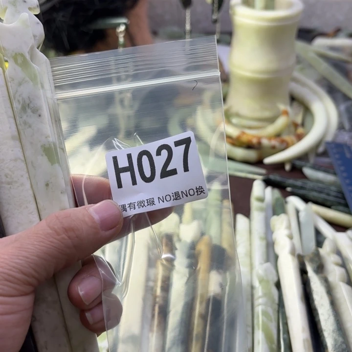 蛇纹石玉发饰合金A****心