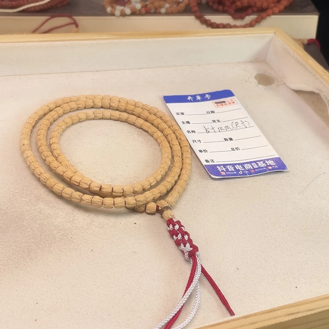 吊坠柏香籽/百香籽