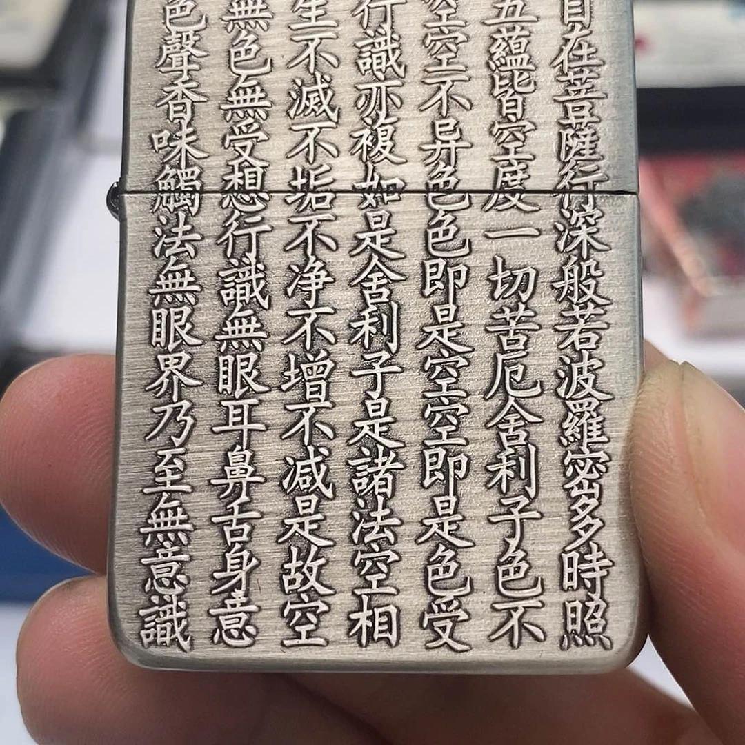 孑***行铜黄铜时刻经雕工艺