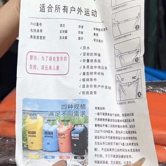 潜水包。
