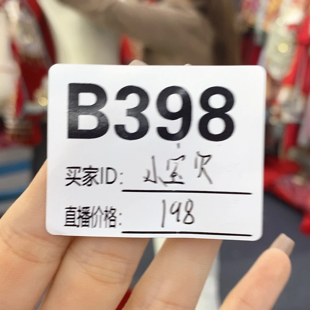 欣囍二手婚纱礼服398