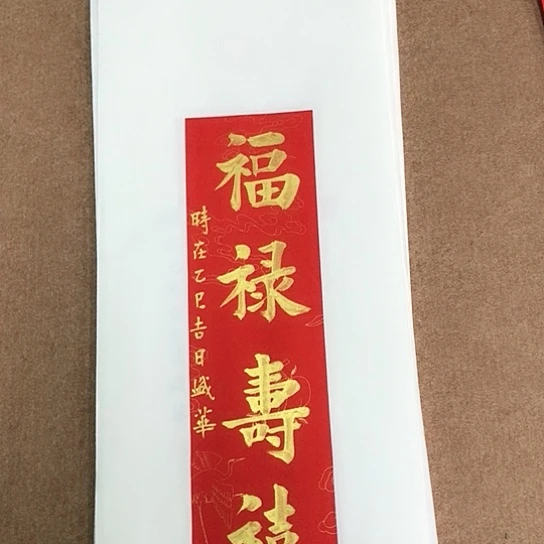 书法庄盛华书法作品