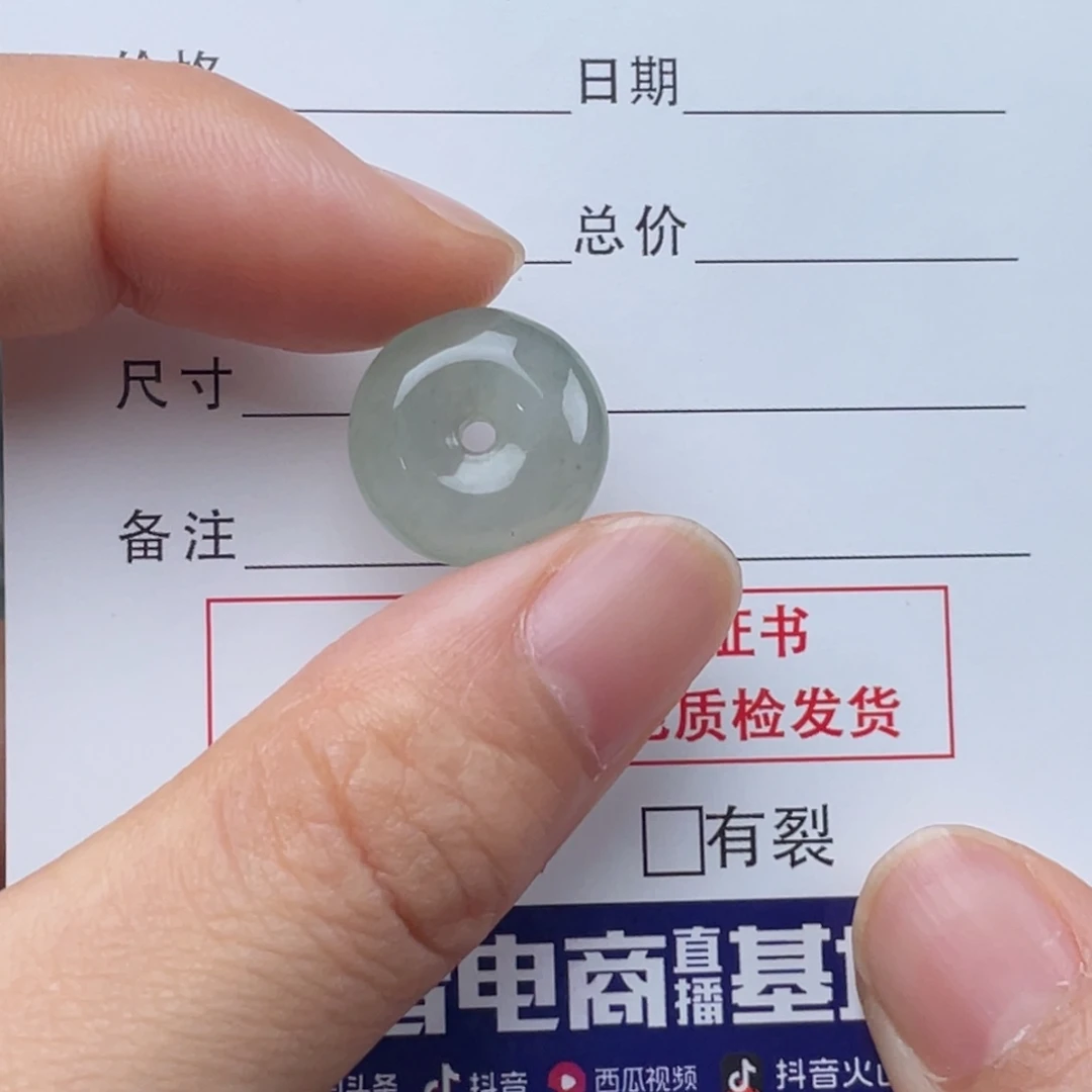 翡翠未镶嵌手链平安扣