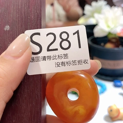 大叶紫檀（黑酸枝木类）三*281