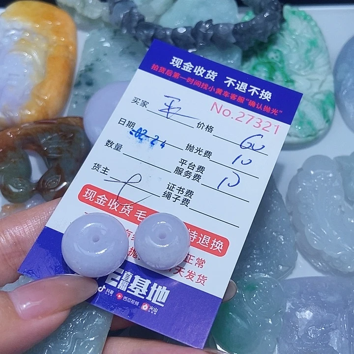定制翡翠未镶嵌平**淡