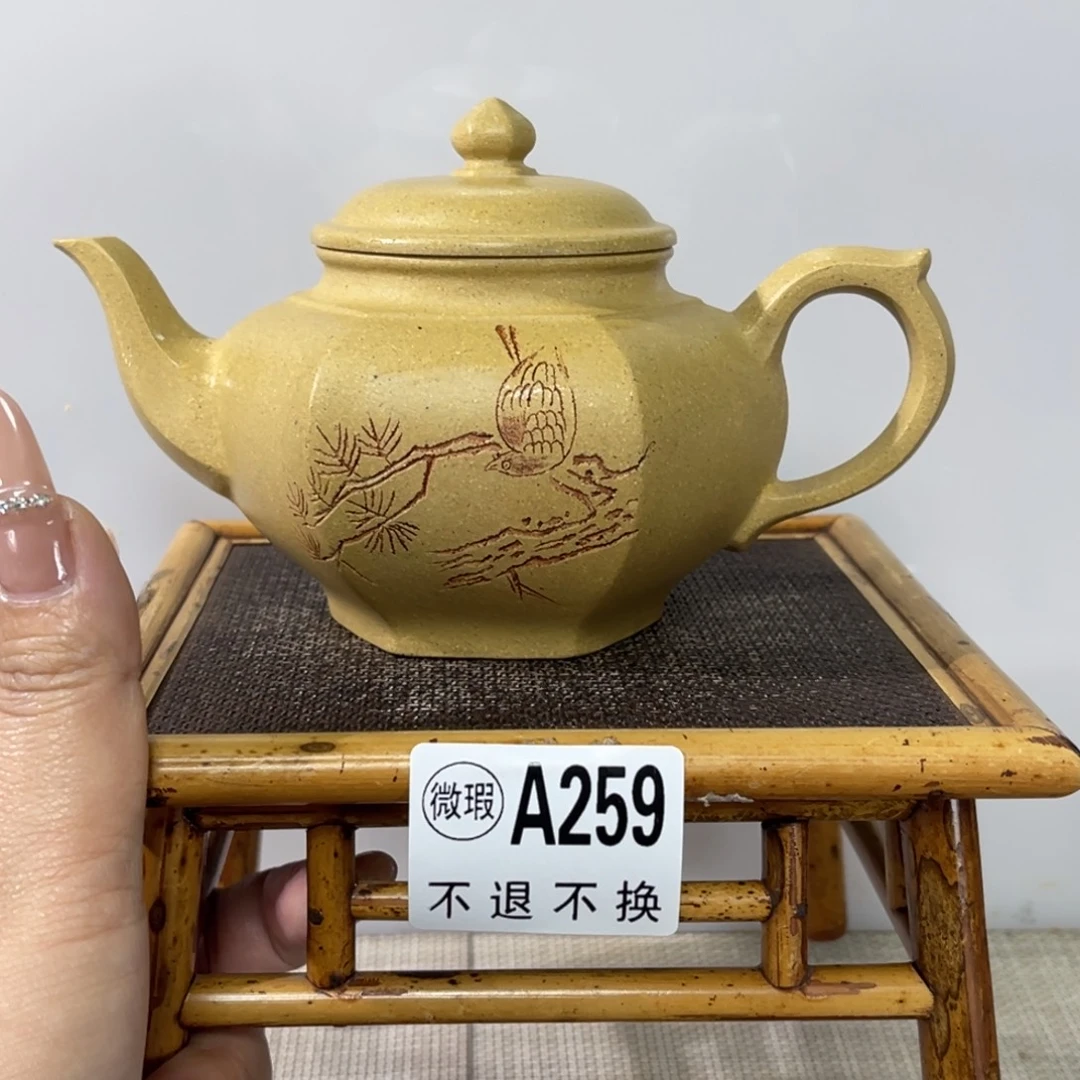 紫砂茶杯宜兴紫砂123微瑕