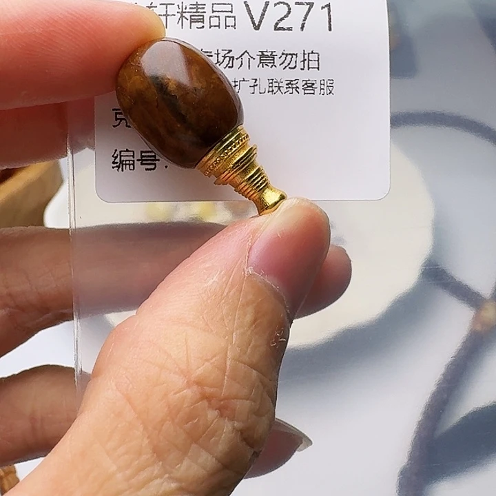 裸石琥珀未镶嵌琥珀