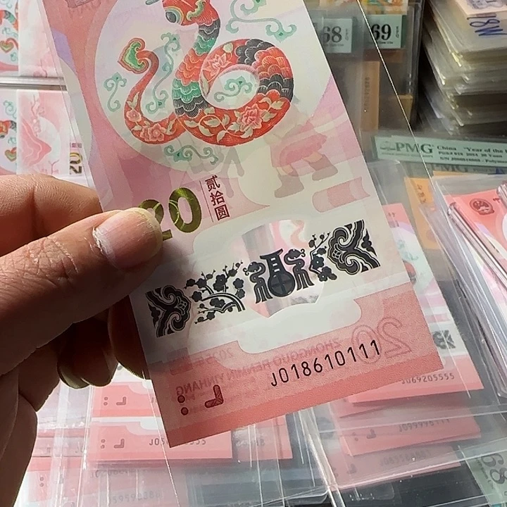 塑料018610111单张0168组合豹子111