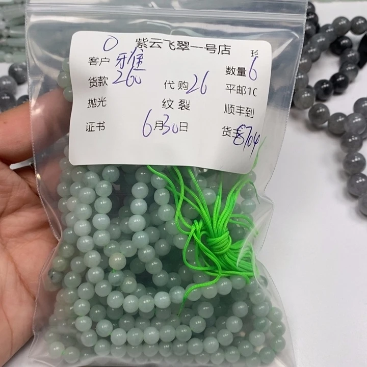 翡翠未镶嵌颈饰雅*轩