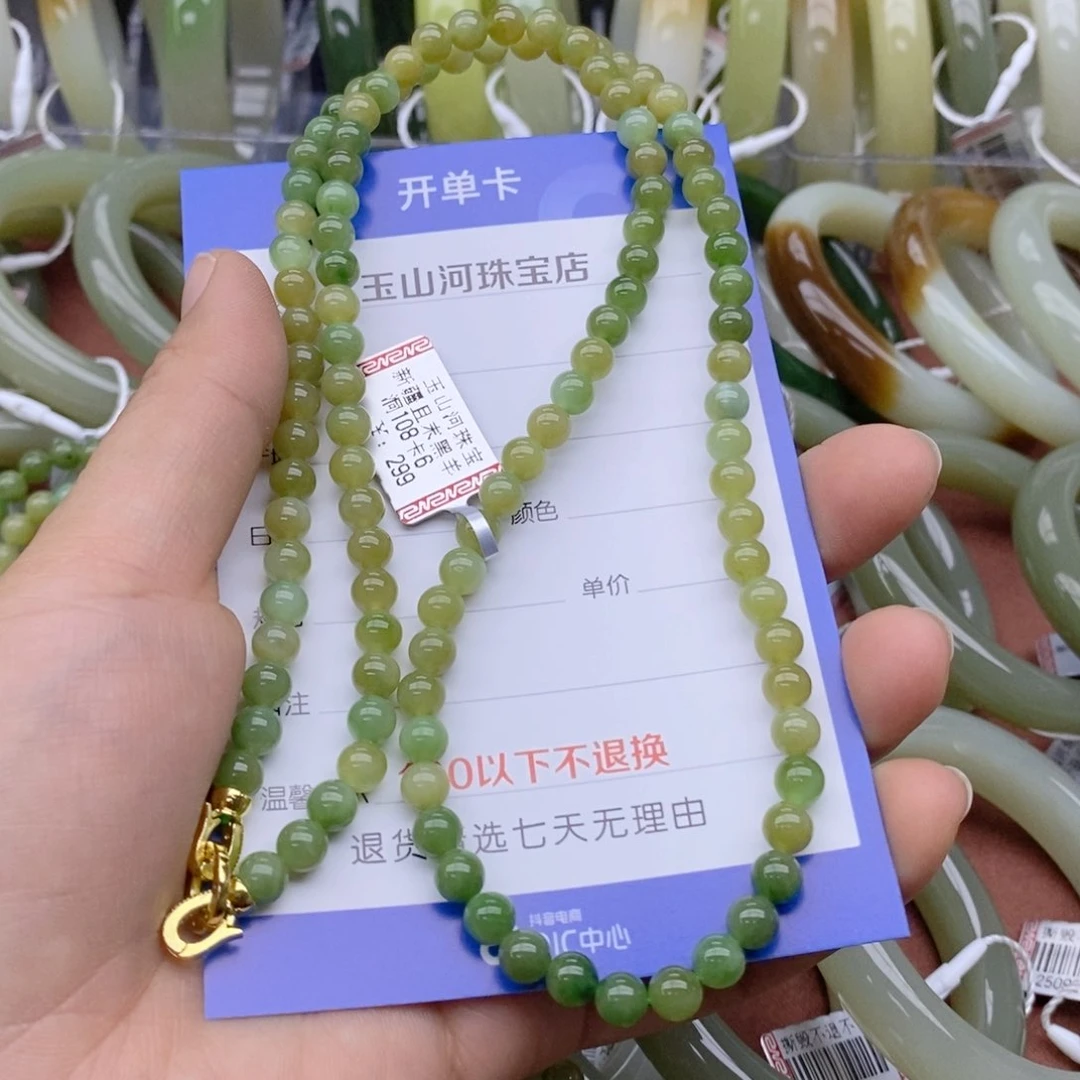 项链未镶嵌和田玉卡6