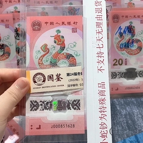 塑料000851628？？？？？？？？