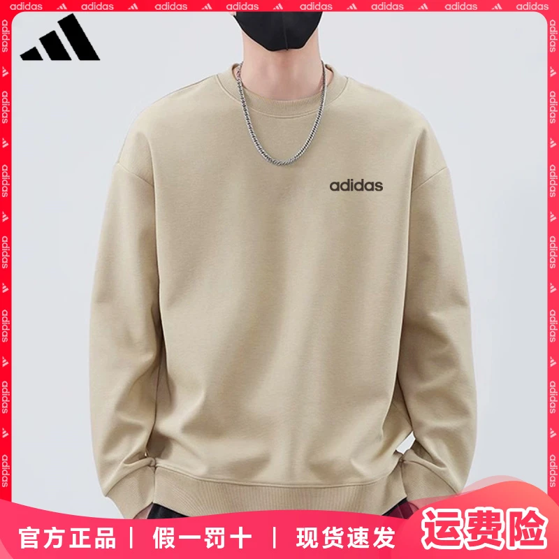 adidas/阿迪达斯卫衣运动上衣2025春季舒适百搭套头衫运动卫衣
