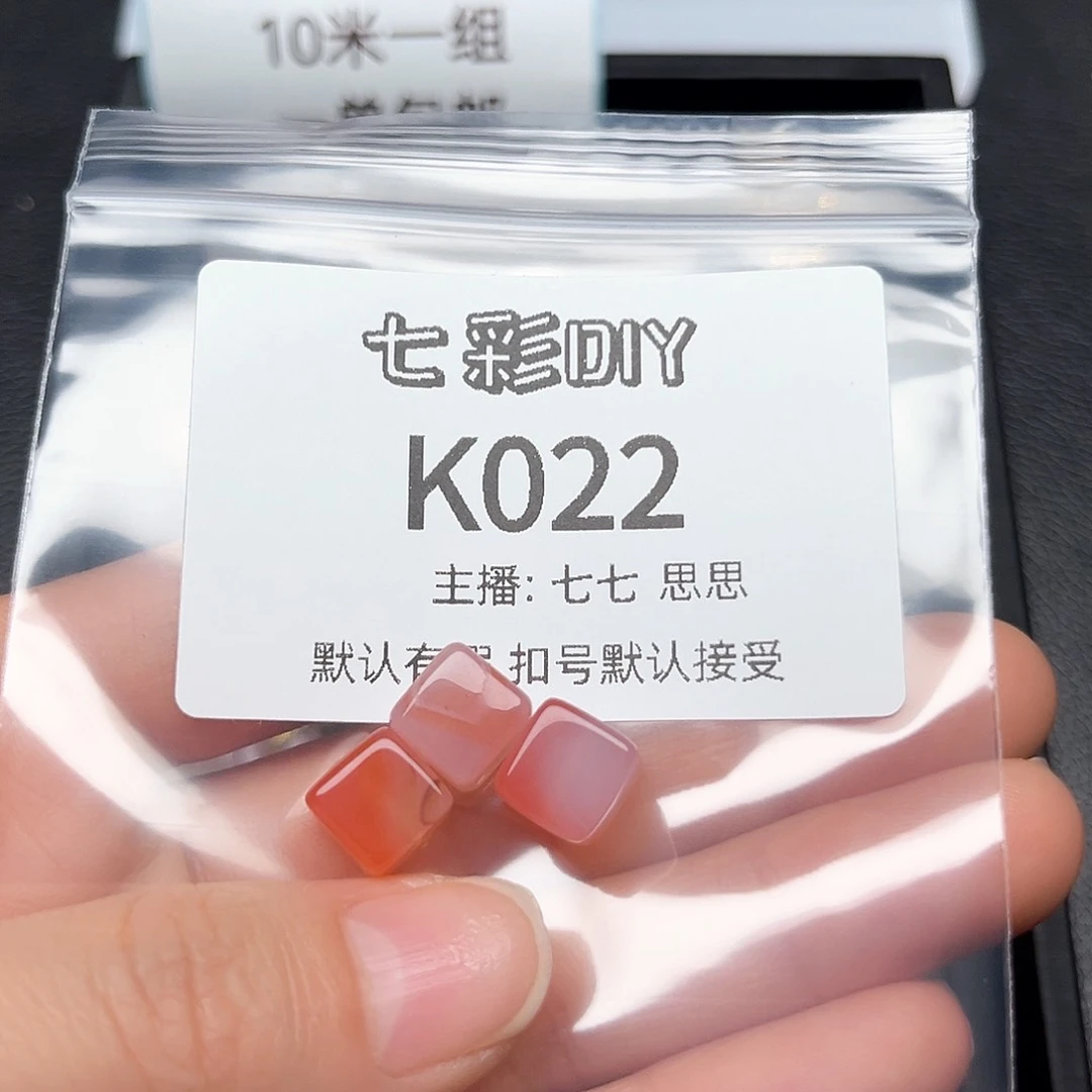 玛瑙/玉髓颈饰合金琪**Q